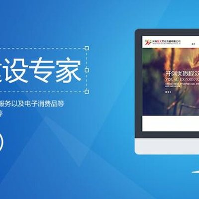 濟南各行業(yè)網站建設