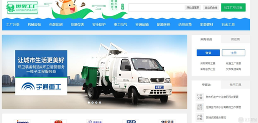 濟南建網站哪家好?做b2b平臺對企業(yè)推廣有好處?