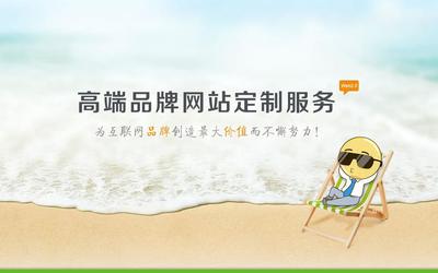 濟(jì)南網(wǎng)站建設(shè) 企業(yè)網(wǎng)站制作 高端網(wǎng)站設(shè)計