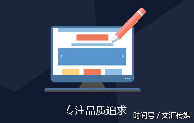 濟南網站建設文匯建站簡介及優勢