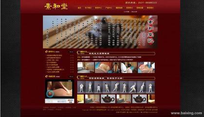 【圖】- 濟南專業(yè)網(wǎng)站建設、網(wǎng)站優(yōu)化 - 濟南槐蔭南辛莊網(wǎng)站建設 - 百姓網(wǎng)