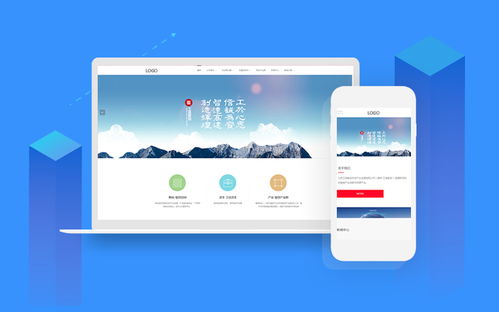 濟南網(wǎng)站建設丨如何做好企業(yè)網(wǎng)站建設
